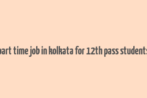 part time job in kolkata for 12th pass students