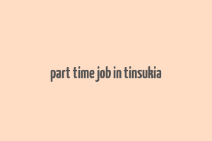 part time job in tinsukia