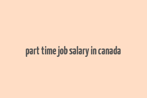 part time job salary in canada