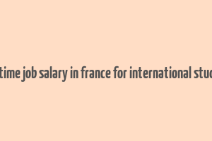 part time job salary in france for international students