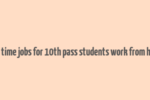 part time jobs for 10th pass students work from home