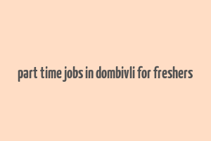 part time jobs in dombivli for freshers