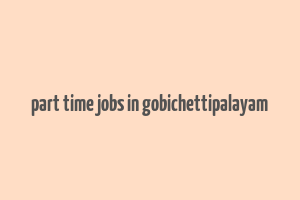 part time jobs in gobichettipalayam