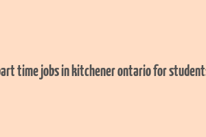 part time jobs in kitchener ontario for students