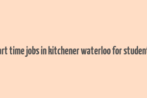 part time jobs in kitchener waterloo for students