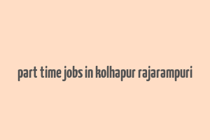 part time jobs in kolhapur rajarampuri