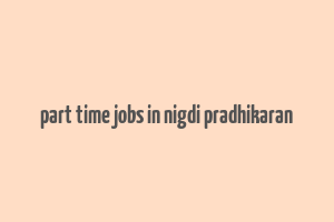 part time jobs in nigdi pradhikaran