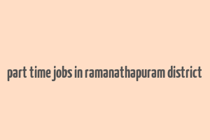 part time jobs in ramanathapuram district