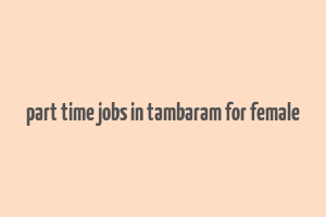 part time jobs in tambaram for female