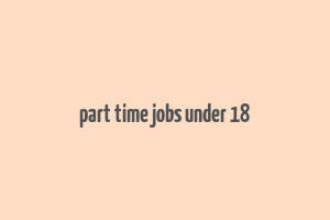 part time jobs under 18