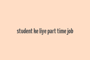 student ke liye part time job