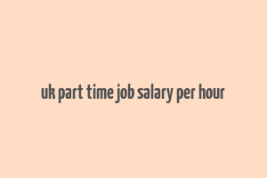 uk part time job salary per hour