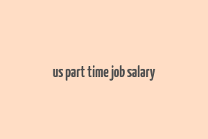 us part time job salary