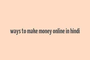 ways to make money online in hindi