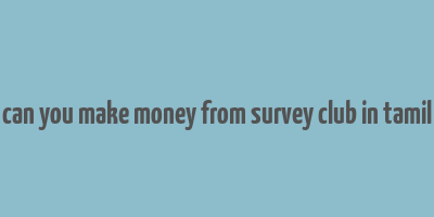 can you make money from survey club in tamil