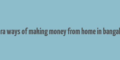 extra ways of making money from home in bangalore