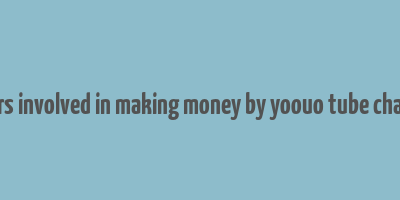 factors involved in making money by yoouo tube channels