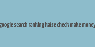 google search ranking kaise check make money