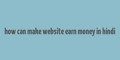 how can make website earn money in hindi