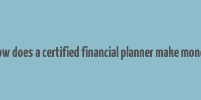 how does a certified financial planner make money