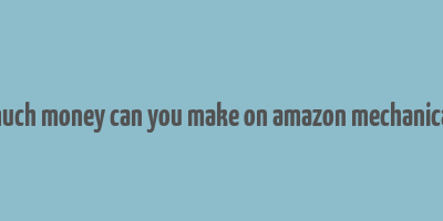 how much money can you make on amazon mechanical turk