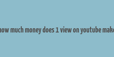 how much money does 1 view on youtube make