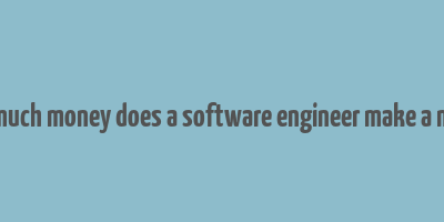 how much money does a software engineer make a month