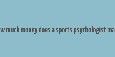 how much money does a sports psychologist make