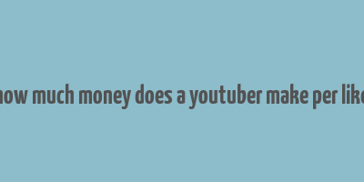 how much money does a youtuber make per like