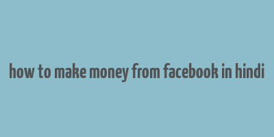 how to make money from facebook in hindi