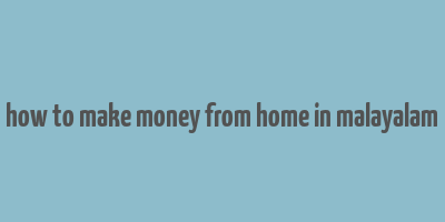 how to make money from home in malayalam