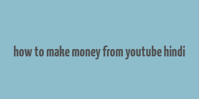 how to make money from youtube hindi