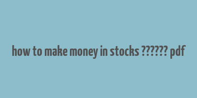 how to make money in stocks ?????? pdf