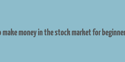 how to make money in the stock market for beginners india