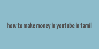 how to make money in youtube in tamil