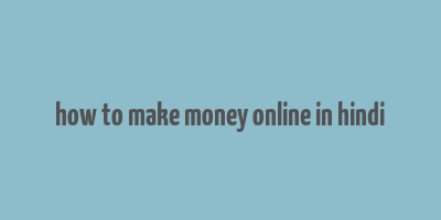 how to make money online in hindi