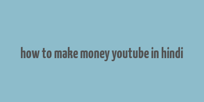 how to make money youtube in hindi