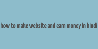 how to make website and earn money in hindi