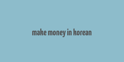 make money in korean