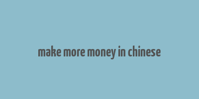 make more money in chinese