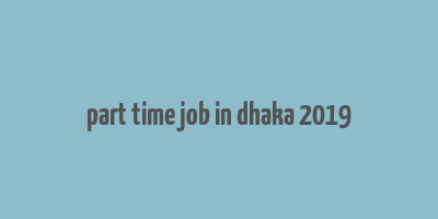 part time job in dhaka 2019