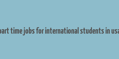 part time jobs for international students in usa