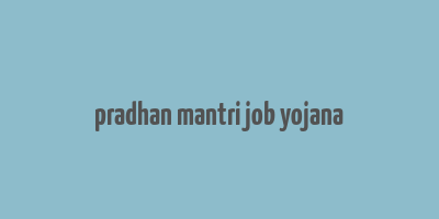 pradhan mantri job yojana