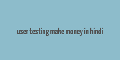 user testing make money in hindi