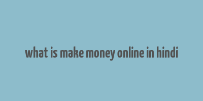 what is make money online in hindi