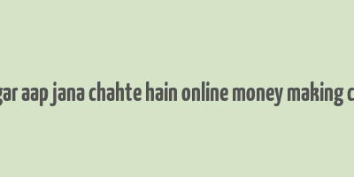 agar aap jana chahte hain online money making car