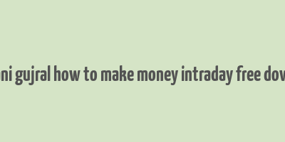 ashwani gujral how to make money intraday free download