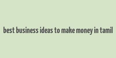 best business ideas to make money in tamil