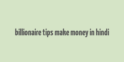 billionaire tips make money in hindi