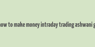 buy how to make money intraday trading ashwani gujral